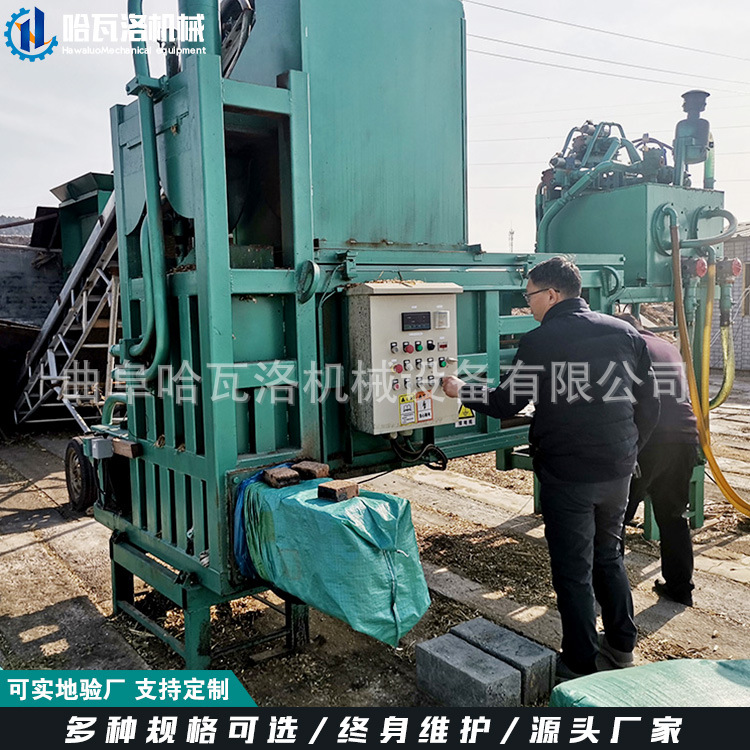 电线电缆粉碎打包机