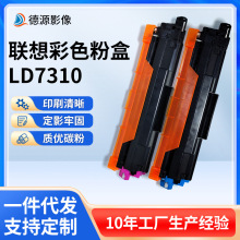 ��������CM7310DNW����LD7310ī�ۺ�CM7810DXF��ӡ����ɫī�и���