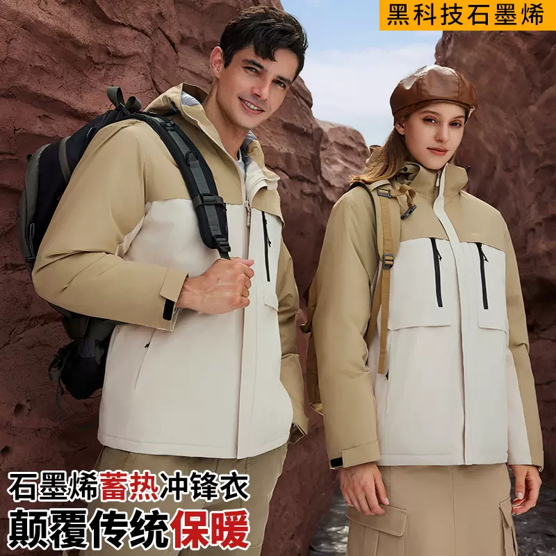 派克羽绒棉冲锋衣定 制工作服外套印字印logo棉衣棉服工装三合一
