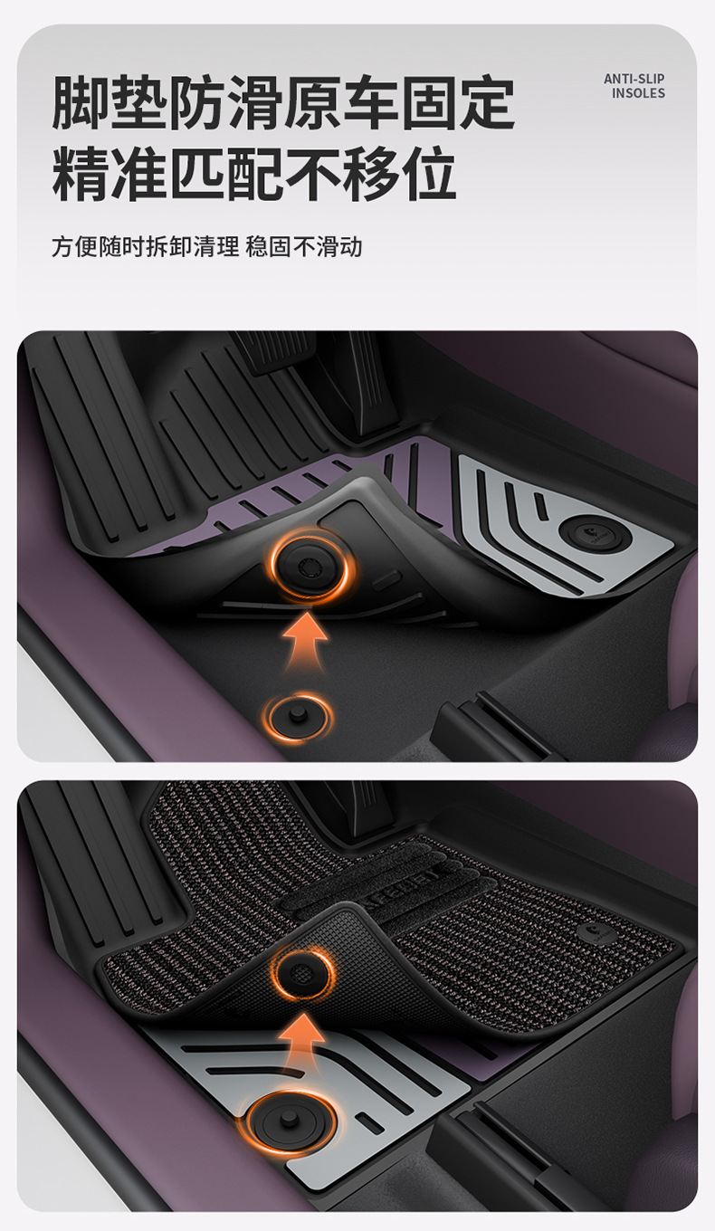 Suitable for Lantu Zhiyin Free Free+ Special Car-Specific Colorful Tpe Car Floor Mats and Trunk Mats