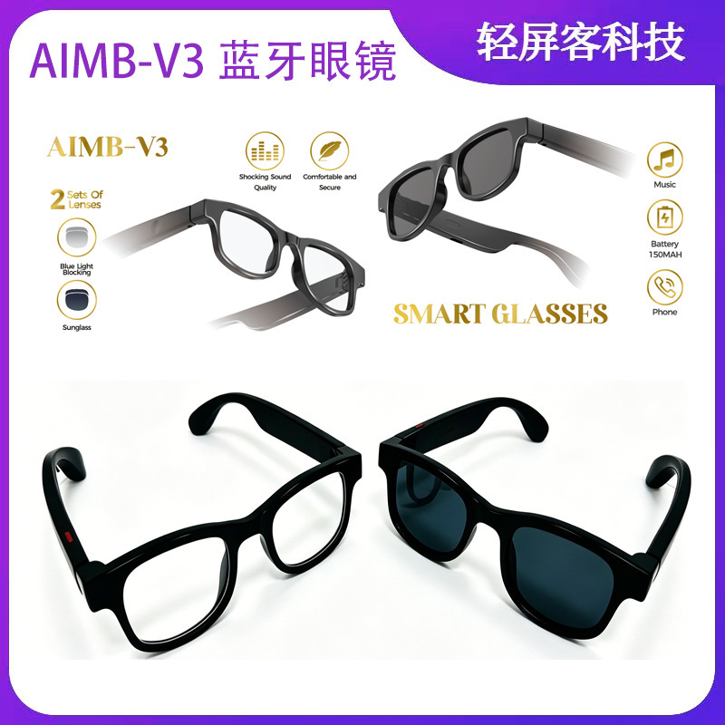 Aimb-V3 Smart Glasses Bluetooth Calling Ai Voice Assistant Music Playback Sports Outdoor Sunglasses Anti-Blue Light