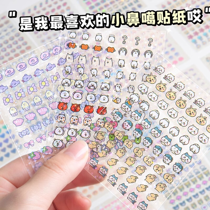ミニドクターフィルムカットステッカー 4800 枚小さな鼻 DIY グカ素材装飾小パターン女の子子供のおもちゃ|undefined