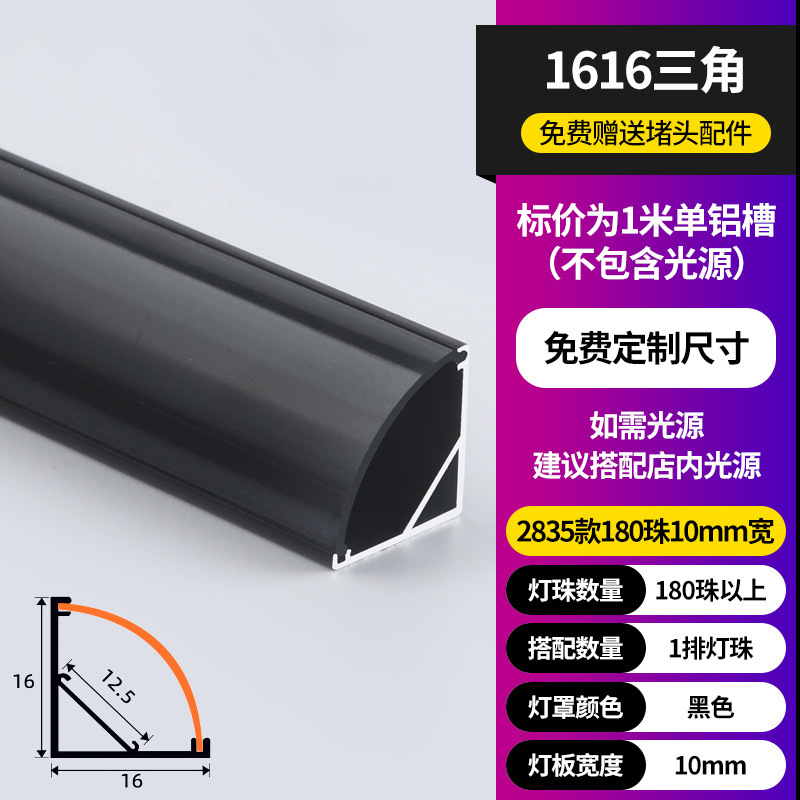led线形灯明装线型灯嵌入式灯槽铝槽双眼皮吊顶线性灯条灯带卡槽|undefined