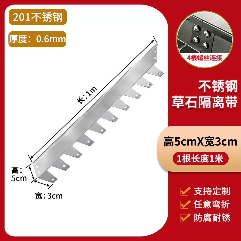 Jardín de acero inoxidable tira de borde de cierre cinturón de separación de hierba cinturón de separación de anillo de árbol de contención de suelo verde cinturón de aislamiento de hierba y piedra espesado