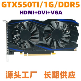 gtx550ti 1G D5x�@�� ̨ʽ�C��X�����Α��@���F؛�Α򼉲�֧��
