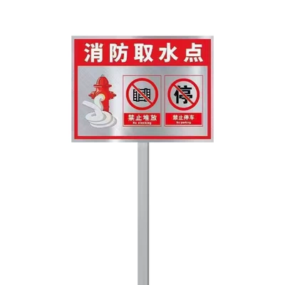 warning indicator sign, Warning sign