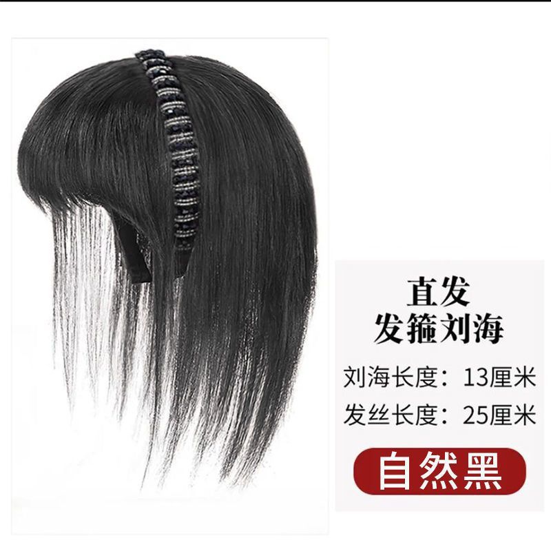 Peluca de cristal diadema flequillo integrado completo cabello humano real aumento de cabello frente cubierta natural cabello blanco cabeza pieza de reemplazo de cabello hembra