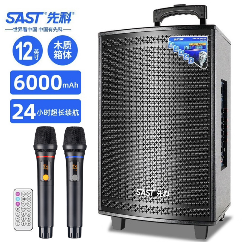 Xianke SA-122 versión mejorada de 12 pulgadas de sonido de baile cuadrado altavoz móvil al aire libre micrófono dual Bluetooth inalámbrico