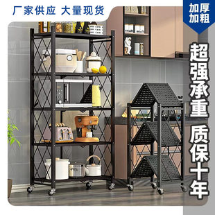 Kitchen installation-free floor-standing storage rack study living room folding storage rack removable living room storage rack