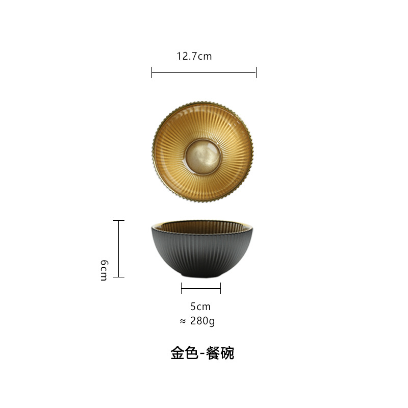 레트로 황금 가장자리 그릇