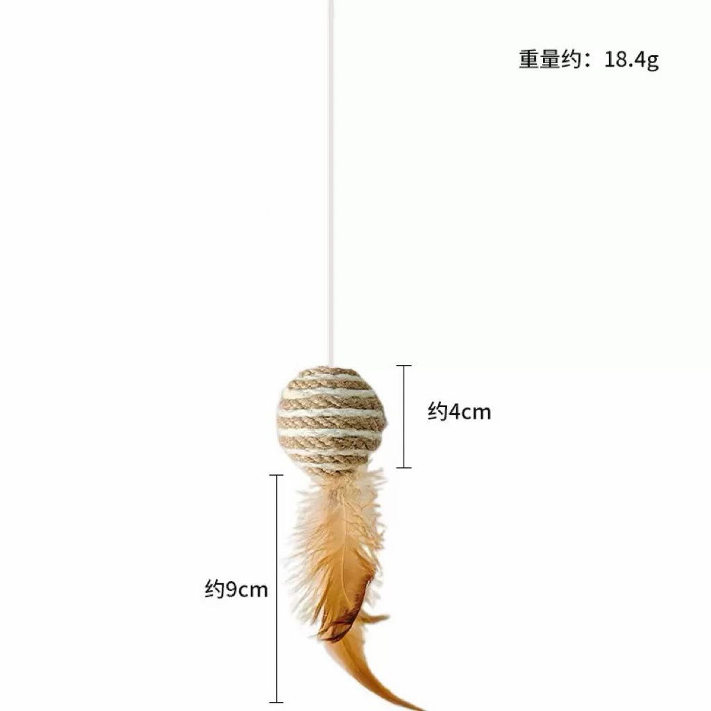 拼色弹力绳麻绳羽毛球 / 绳长25厘米