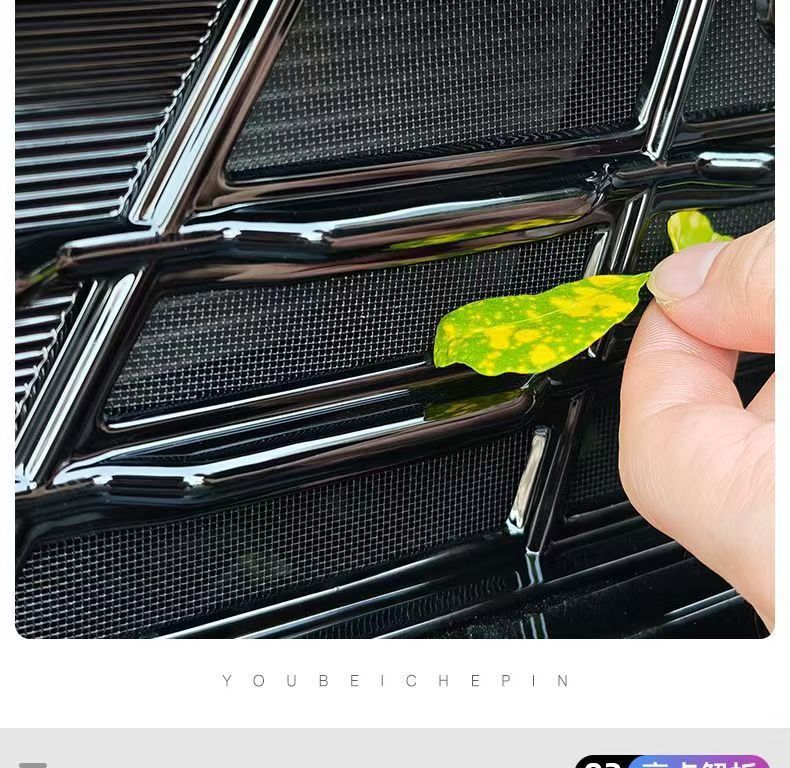 Suitable for 26 Models of Changan's Fourth-Generation Eado, Stainless Steel Clip-On Type for Radiator Protection, No-Disassembly Insect-Proof Grille