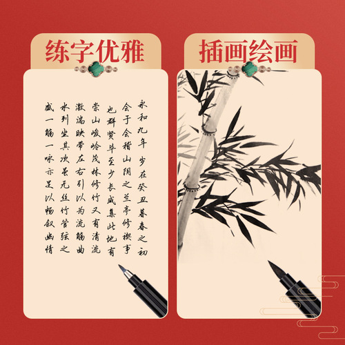 Deli 75514 Xiuli pen calligraphy pen 2-pack student calligraphy pen soft head beginners large script, medium script and small script