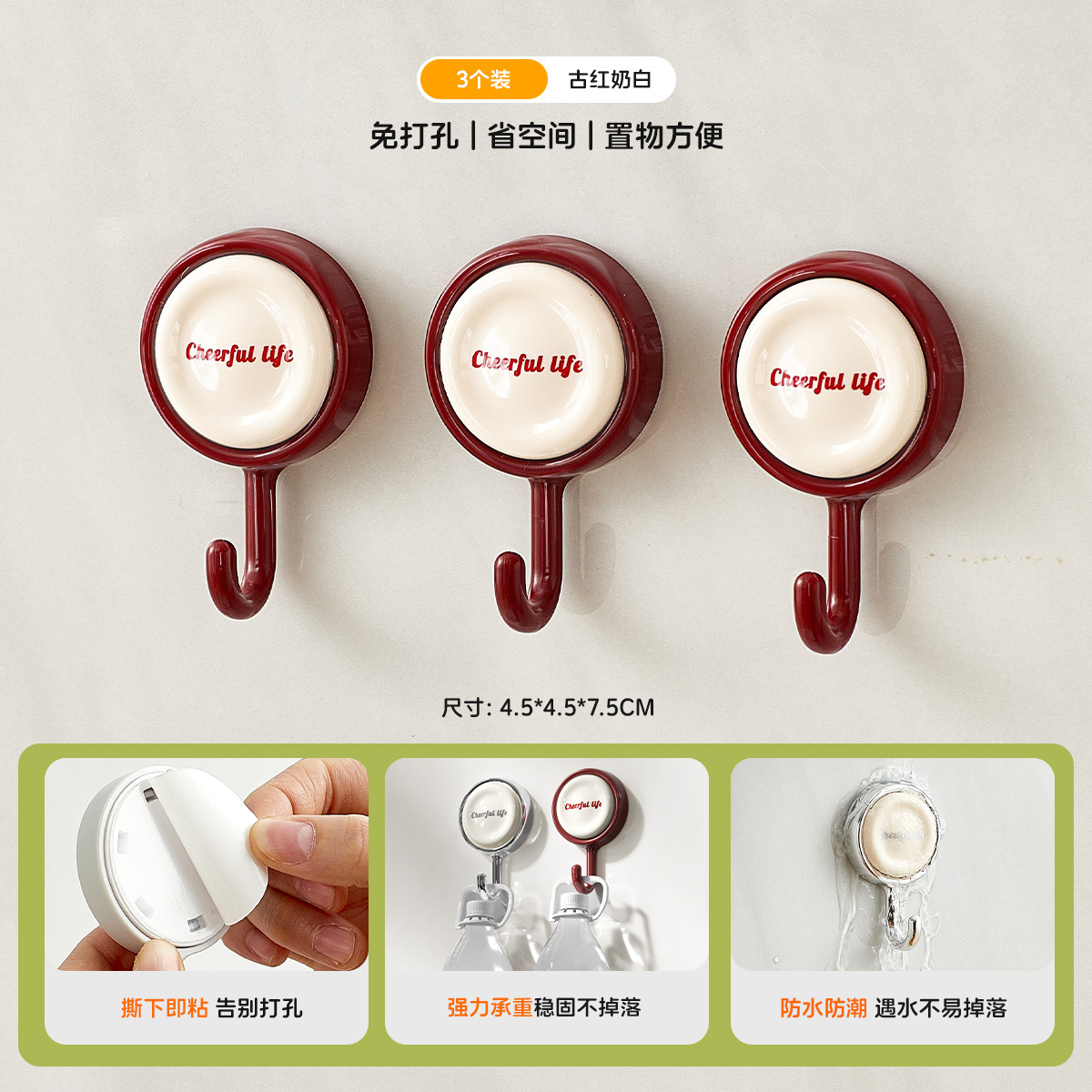 Gancho giratorio sin costuras de dopamina Gancho adhesivo fuerte sin perforaciones Gancho para ropa colgante multifuncional simple para baño