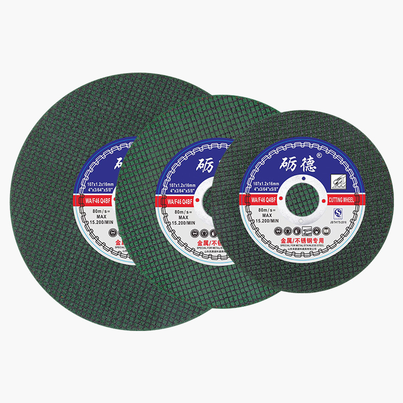 厂家源头励德超薄不锈钢切割片角双网磨机树脂砂轮片不锈切百叶片