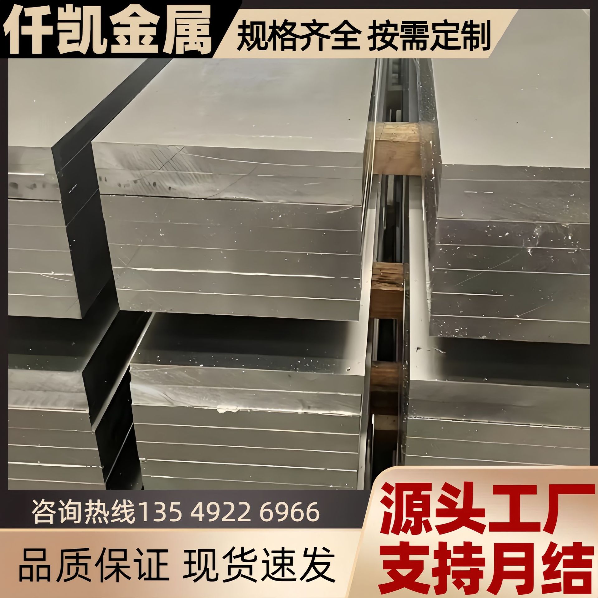 6061 6063铝排阳极氧化耐腐蚀导电铝排铝型材铝条铝制品