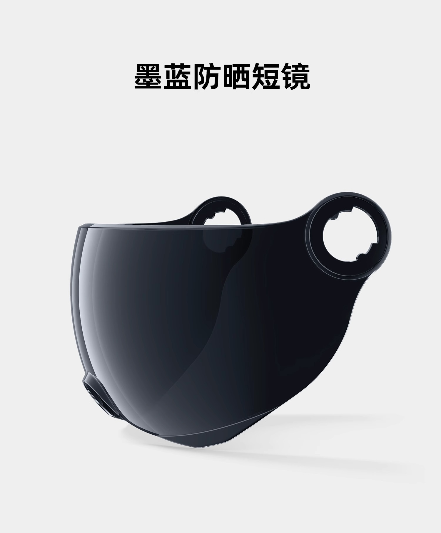 TK47 Two Little Bees Zero-Sense Electric Vehicle Helmet Original Accessories Special Lens Color-Changing Ear Protection