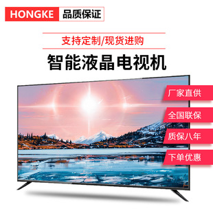 ���S���l�����ҕ�C60��55��32��42��50��65��4K��������Һ���ҕ