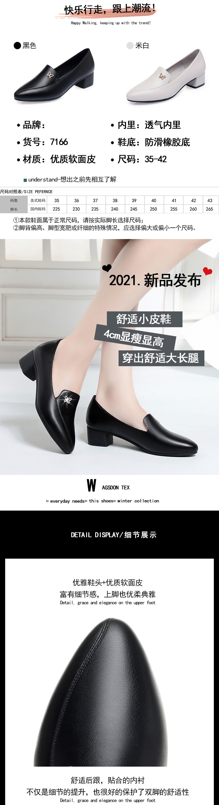 宝贝描述_02 - 无品牌.jpg