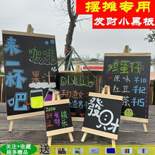 摆摊发光可擦写小黑板桌面广告展示手绘奶茶店酒吧咖啡店吧台批发