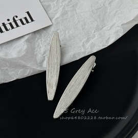 金属拉丝纹理发夹女高级感一字侧边夹气质刘海碎发夹鸭嘴夹