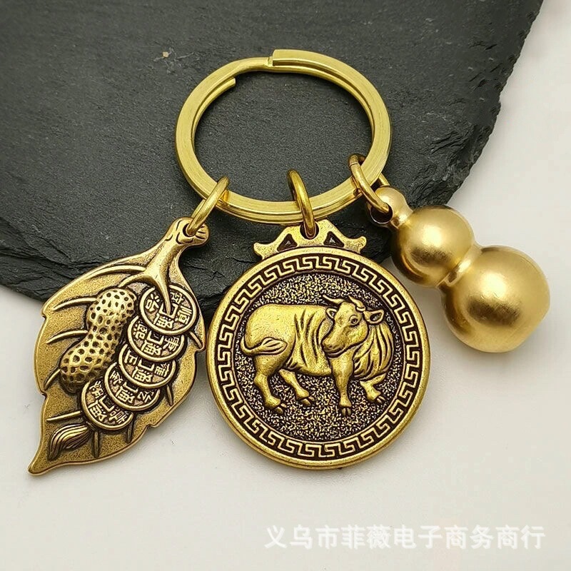 Pure Brass Fortune-Boosting Single-Leaf Prosperity Twelve Zodiac Keychain Solid Brass Gourd Key Pendant Car Key