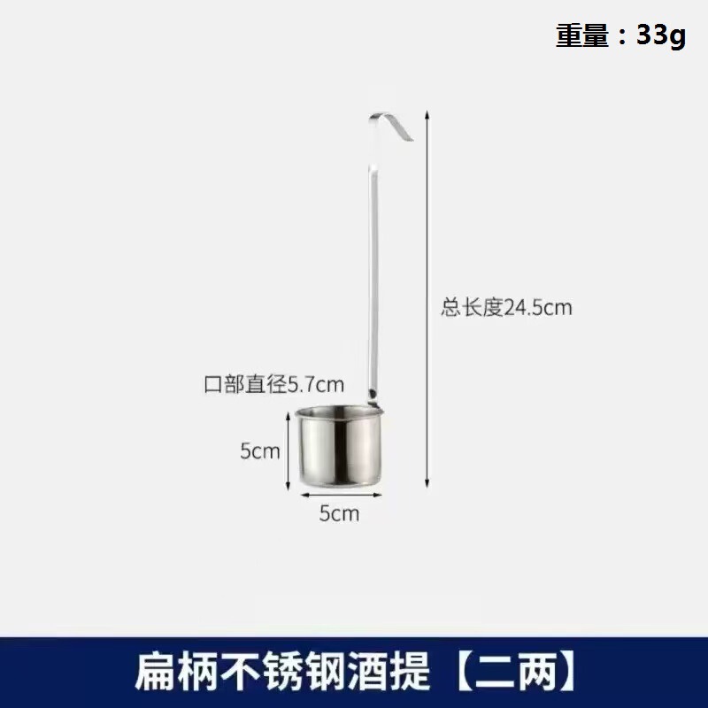 ワインレーザー、厚みのある非磁性ステンレス鋼のワインスプーン、漏斗、ワインレーザー、オイルレーザー、ロングハンドル家庭用ワインスプーン|undefined