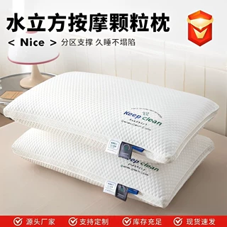A类针织棉枕头不塌陷枕芯深睡眠护颈椎家用酒店用学生宿舍单人枕