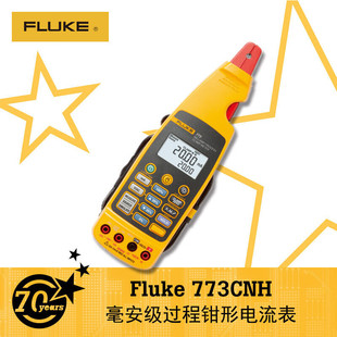 �����ˣ�FLUKE�� 773 �������^���Q�ͱ� �ɜy�� 4 �� 20 mA ��̖