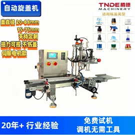 封口机械;灌装机械;其他包装设备