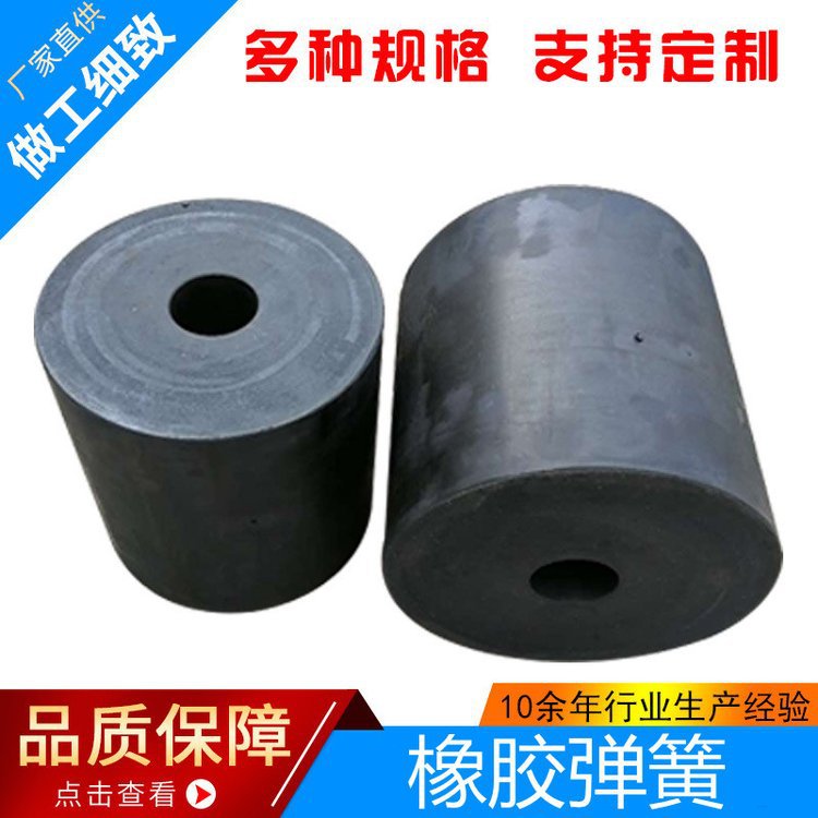 橡胶弹簧 厂家批发供应缓冲橡胶弹簧 橡胶葫芦弹簧 支持加工订货
