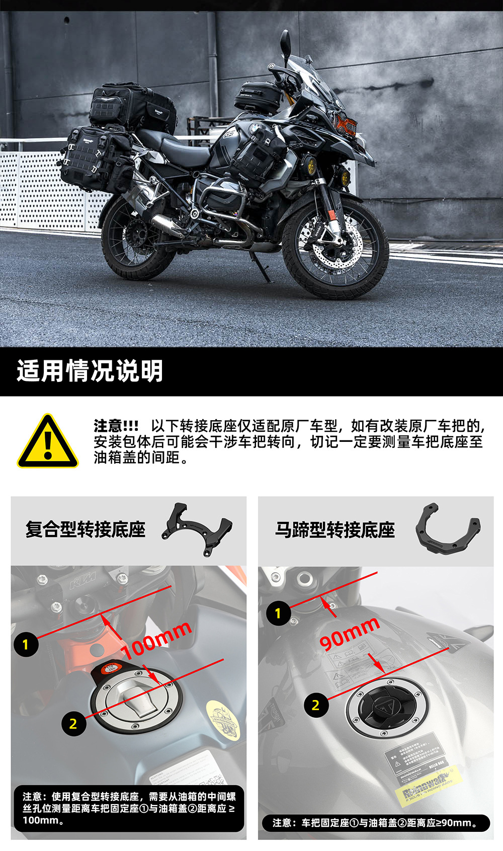 Rhinowalk Motorcycle Fuel Tank Bag Magnetic Quick Release Anti-Theft Adjustable Front and Rear Motorcycle Rider Bag
