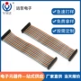 2-64p彩色led屏连接器