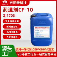 1����ZJ1703����CF-10ˮ���Է��x�ӱ�����Ԅ�������z��ɫ�{
