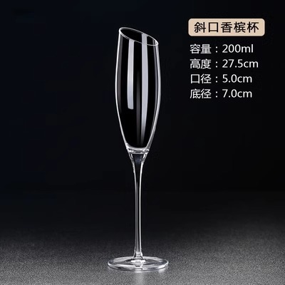 No. 14 copa de champán biselado de cristal hecho a mano 200ml