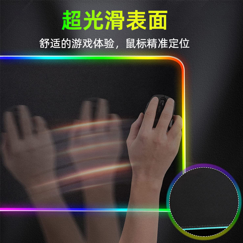 RGB gaming gaming luminous desk mat small wholesale rubber anti-slip mobile phone wireless charging mouse pad
