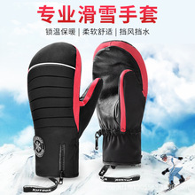 KUTOOK��ѩ������Ƥ�ΰ���Ů�����p�吞����ָ��ů���oSF501��ѩ