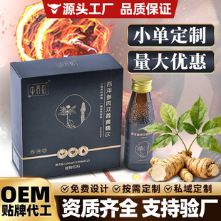 ����������ɐ���S���100ml*2ƿșʳͬԴ���aֲ����ϴ��ӹ�