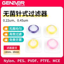 ��ŵΪ0.22/0.45um�л�����PTFEĤˮϵPESĤPVDF��ʽ������