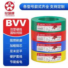 �����齭늾��p��ZC-BVV���˼��~1.5/2.5/4/6/10ƽ����ȼ��о���