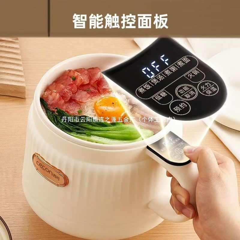 설탕조절밥솥, 세라믹유약 스마트 전기밥솥, 다기능 찜 및 조리 일체형 냄비, 설탕밥 조리 가능, 탈부착 및 세척 가능