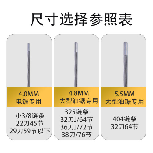 OREGON Oil Saw File 4.8 Electric Chain Saw File High Hardness Round File Chain Saw Sharpening File Factory Wholesale