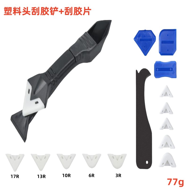 Scraping blade (plastic head) 9-piece bag [88g] [color random]]