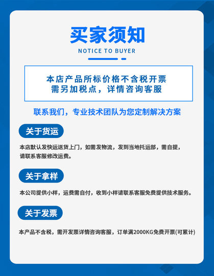 Stainless Steel Cleaning Agent Source Factory Goods Stainless Steel Cleaning Heavy Oil Stain Industrial Cleaning Agent Metal Cleaning