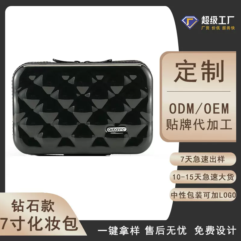 【定制】菱格款休闲便携时尚收纳包化妆包洗漱包双拉链批发定制