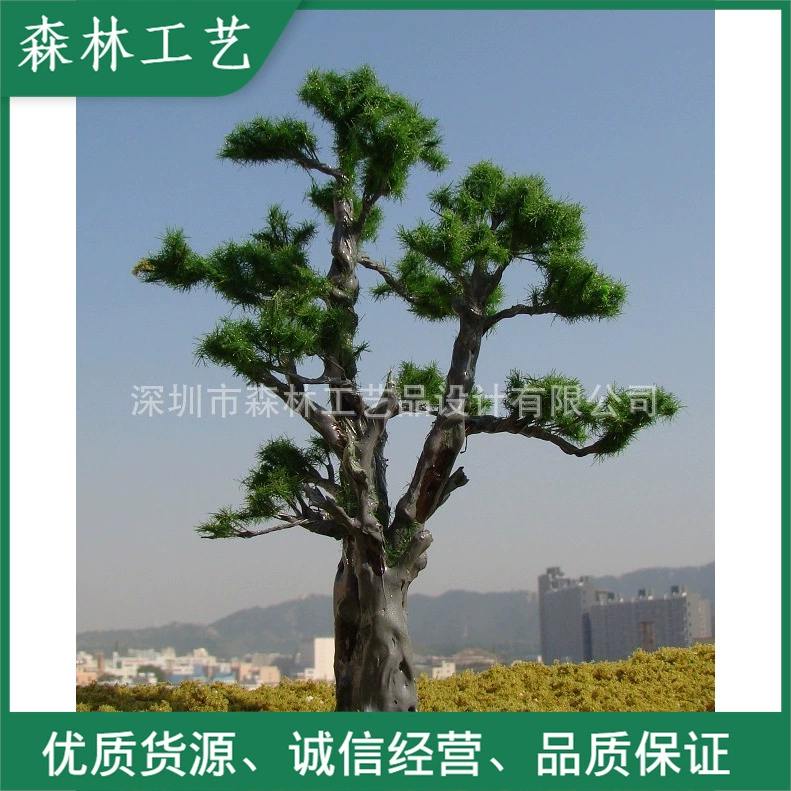 Студент модель Учебник Модель поезда Дерево Песочный стол Модель дерева Древнее дерево G002