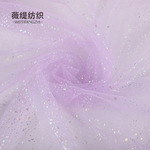 新款网纱网布特美烫幻彩金大小乱点童装纱裙婚纱汉服工艺面料布料