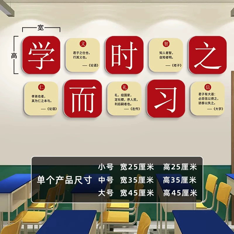 乘风破浪初中考班级文化墙贴学校教室布置高中学生励志标语装饰画|undefined