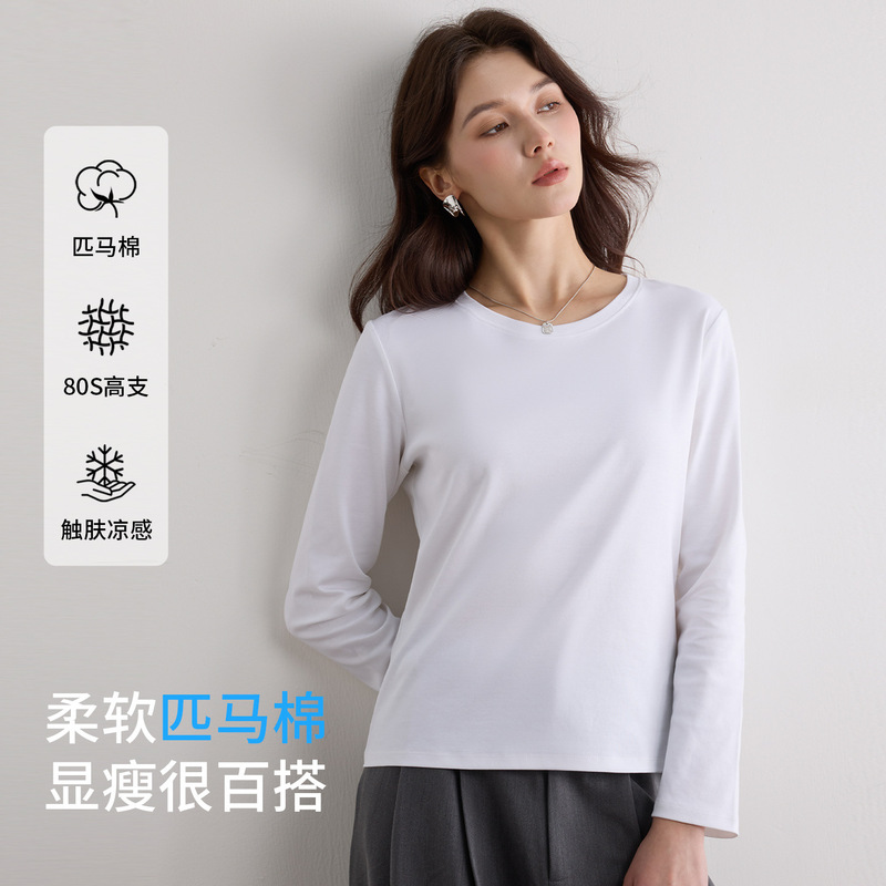 80S Mercerized Cotton Long-Sleeved T-Shirt for Women, Summer 2026, Loose Round-Neck White Base Shirt, Inner Layer with Pima Cotton Top