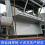 牵引钢丝绳格栅除污机